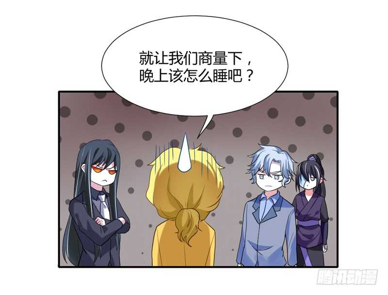 魔王大人请慢走韩漫全集-我愿意为你做任何事~无删减无遮挡章节图片 