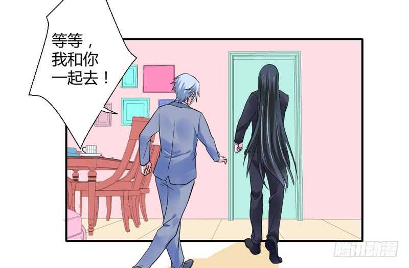 魔王大人请慢走韩漫全集-我愿意为你做任何事~无删减无遮挡章节图片 
