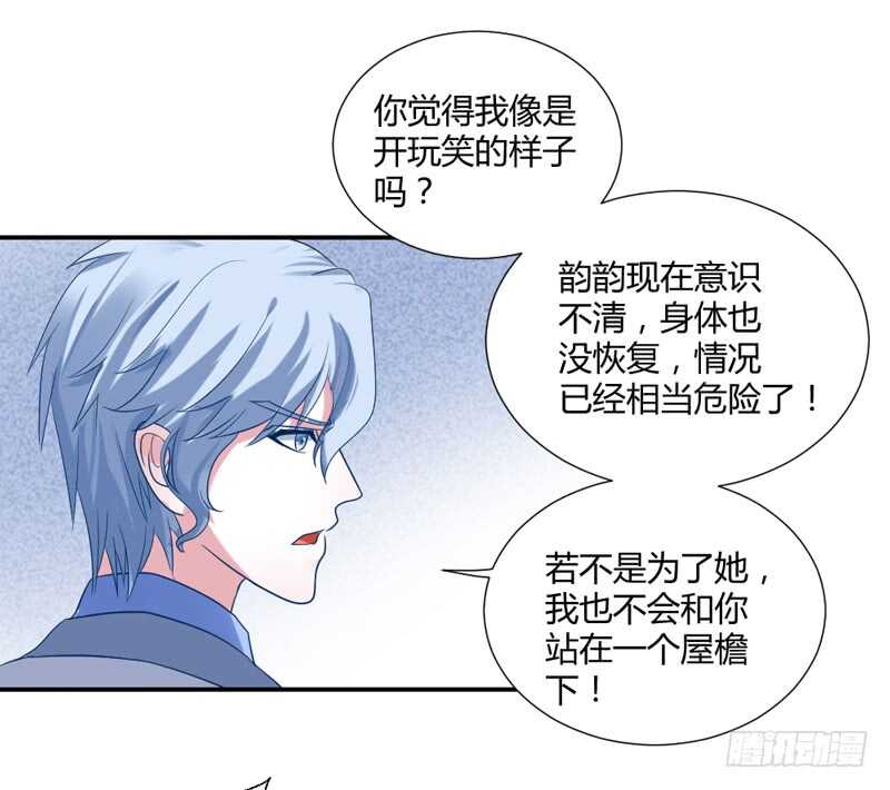 魔王大人请慢走韩漫全集-我愿意为你做任何事~无删减无遮挡章节图片 