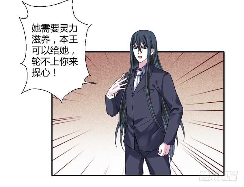 魔王大人请慢走韩漫全集-我愿意为你做任何事~无删减无遮挡章节图片 