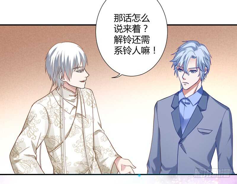 魔王大人请慢走韩漫全集-什么才是真正的爱无删减无遮挡章节图片 