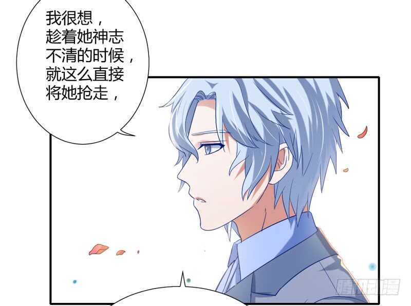 魔王大人请慢走韩漫全集-什么才是真正的爱无删减无遮挡章节图片 