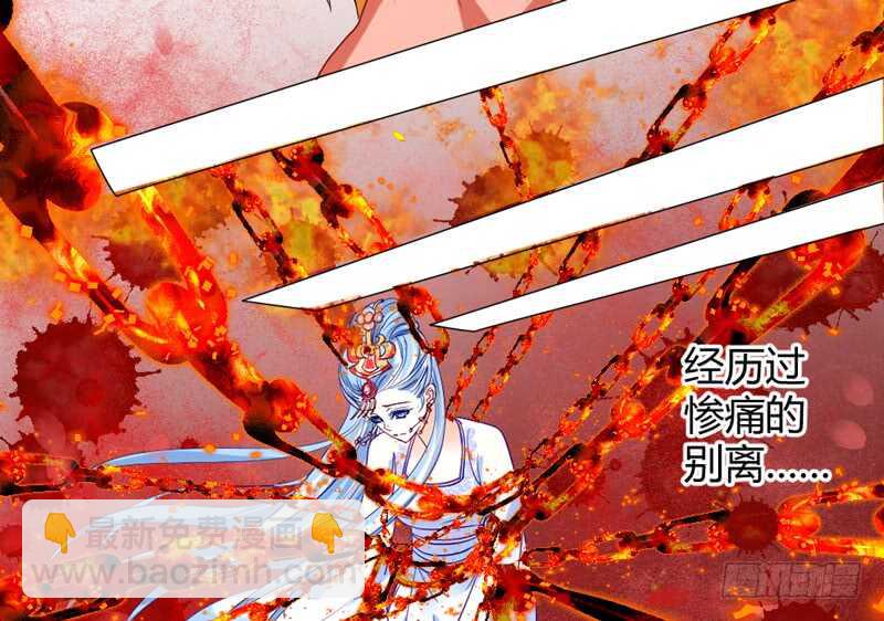 魔王大人请慢走韩漫全集-什么才是真正的爱无删减无遮挡章节图片 
