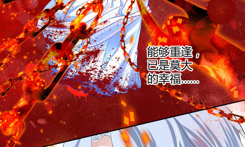 魔王大人请慢走韩漫全集-什么才是真正的爱无删减无遮挡章节图片 