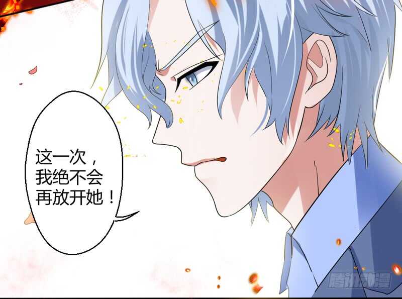 魔王大人请慢走韩漫全集-什么才是真正的爱无删减无遮挡章节图片 