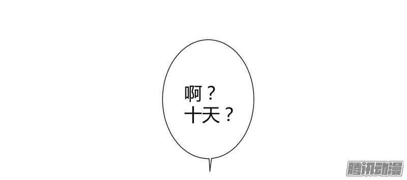 魔王大人请慢走韩漫全集-我想要追求你，就从今天开始~无删减无遮挡章节图片 