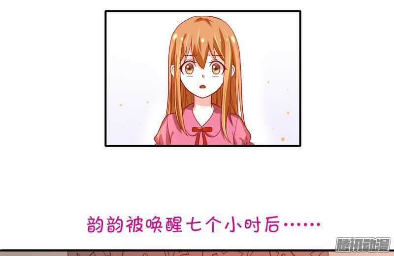 魔王大人请慢走韩漫全集-我想要追求你，就从今天开始~无删减无遮挡章节图片 