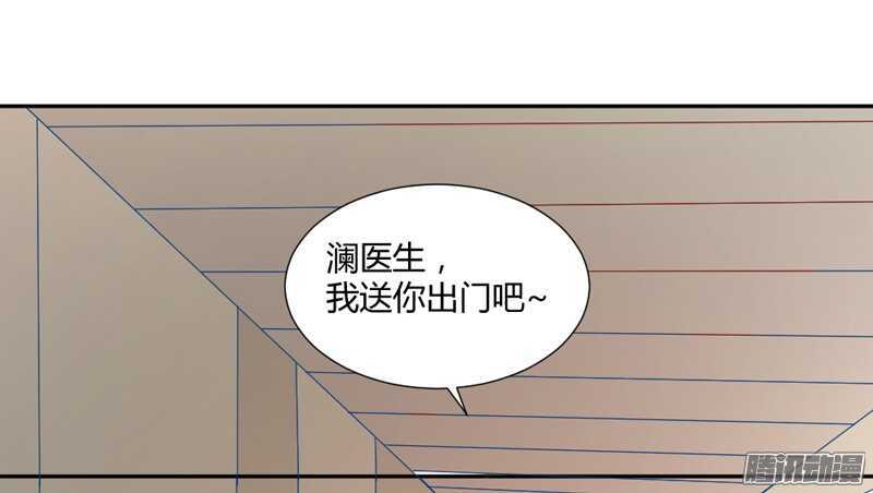 魔王大人请慢走韩漫全集-我想要追求你，就从今天开始~无删减无遮挡章节图片 