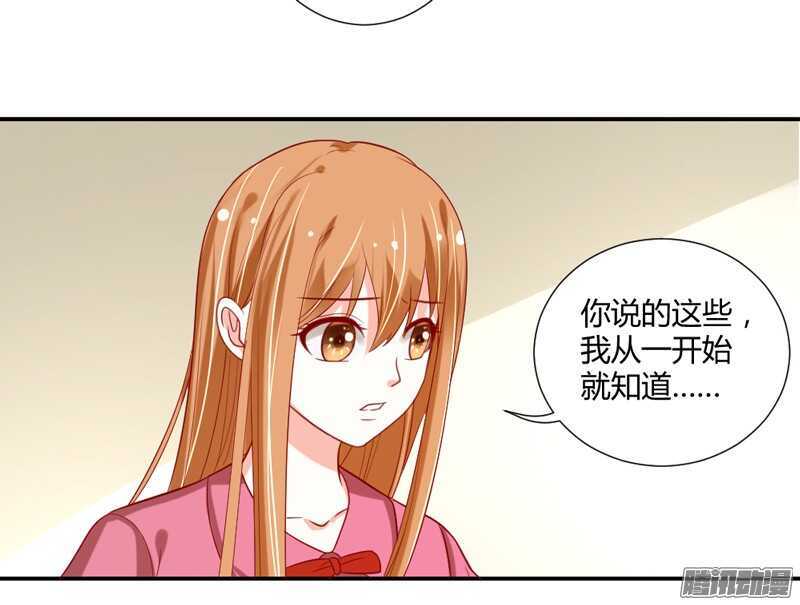 魔王大人请慢走韩漫全集-我想要追求你，就从今天开始~无删减无遮挡章节图片 