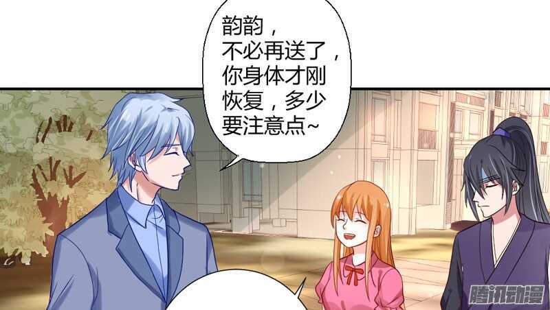 魔王大人请慢走韩漫全集-我想要追求你，就从今天开始~无删减无遮挡章节图片 