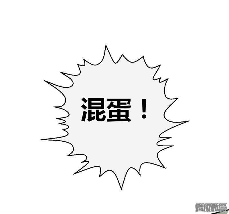 魔王大人请慢走韩漫全集-我想要追求你，就从今天开始~无删减无遮挡章节图片 