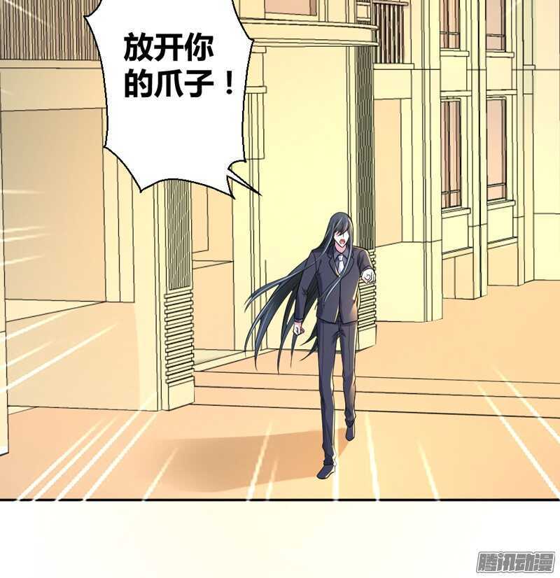 魔王大人请慢走韩漫全集-我想要追求你，就从今天开始~无删减无遮挡章节图片 