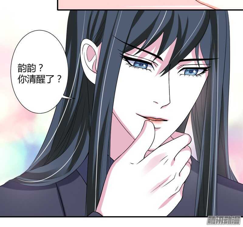 魔王大人请慢走韩漫全集-我想要追求你，就从今天开始~无删减无遮挡章节图片 