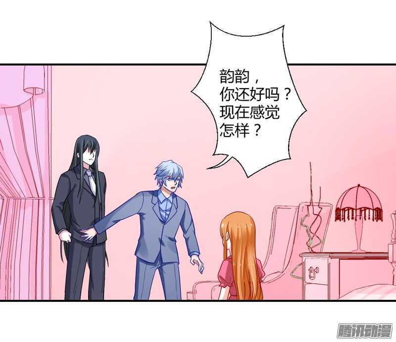 魔王大人请慢走韩漫全集-我想要追求你，就从今天开始~无删减无遮挡章节图片 