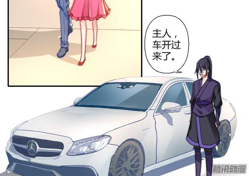 魔王大人请慢走韩漫全集-亲爱的~不要不理我好吗？无删减无遮挡章节图片 