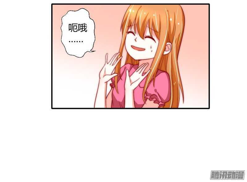 魔王大人请慢走韩漫全集-亲爱的~不要不理我好吗？无删减无遮挡章节图片 