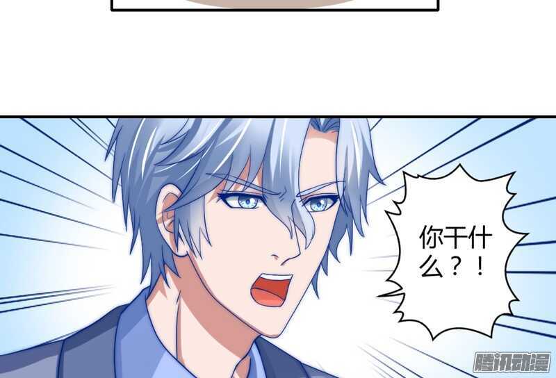 魔王大人请慢走韩漫全集-亲爱的~不要不理我好吗？无删减无遮挡章节图片 