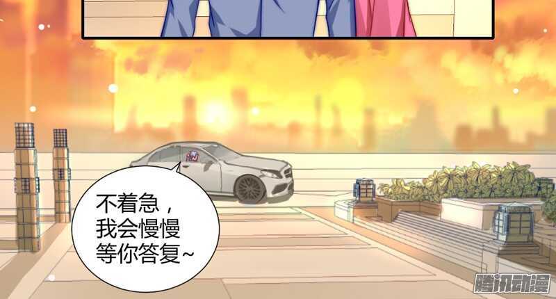 魔王大人请慢走韩漫全集-亲爱的~不要不理我好吗？无删减无遮挡章节图片 
