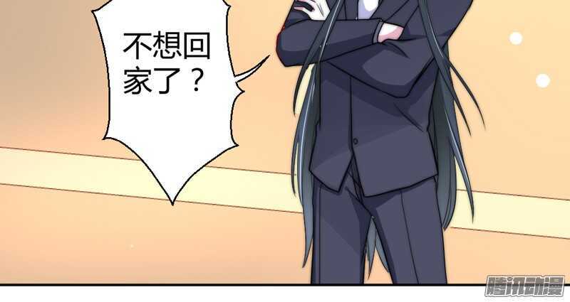 魔王大人请慢走韩漫全集-亲爱的~不要不理我好吗？无删减无遮挡章节图片 