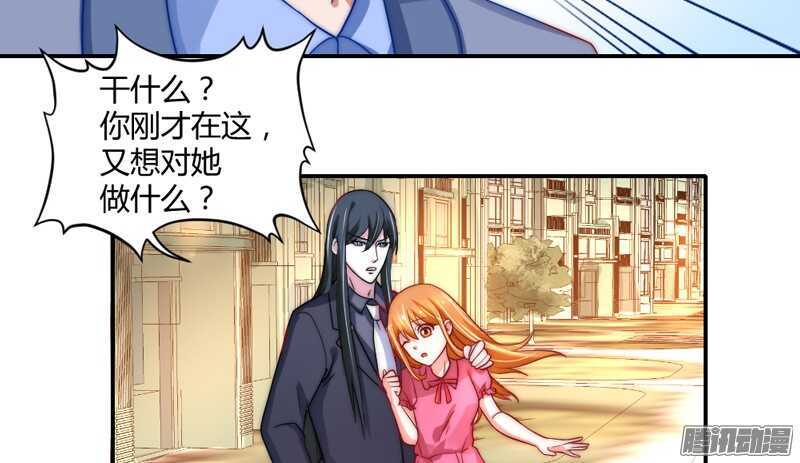 魔王大人请慢走韩漫全集-亲爱的~不要不理我好吗？无删减无遮挡章节图片 