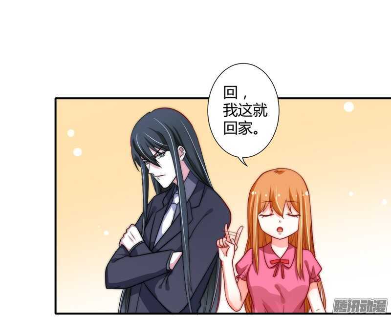 魔王大人请慢走韩漫全集-亲爱的~不要不理我好吗？无删减无遮挡章节图片 