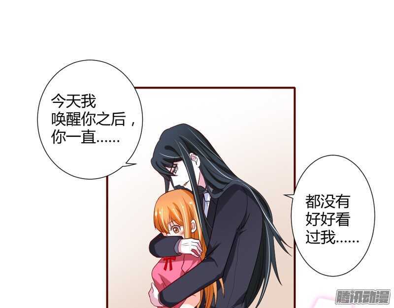 魔王大人请慢走韩漫全集-亲爱的~不要不理我好吗？无删减无遮挡章节图片 