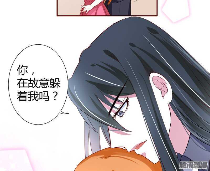 魔王大人请慢走韩漫全集-亲爱的~不要不理我好吗？无删减无遮挡章节图片 