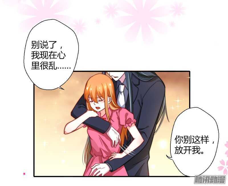 魔王大人请慢走韩漫全集-亲爱的~不要不理我好吗？无删减无遮挡章节图片 