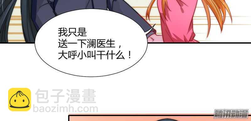 魔王大人请慢走韩漫全集-亲爱的~不要不理我好吗？无删减无遮挡章节图片 