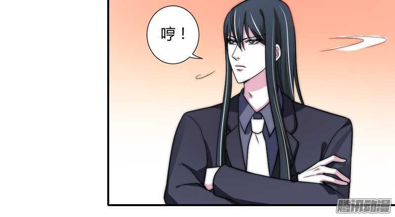 魔王大人请慢走韩漫全集-亲爱的~不要不理我好吗？无删减无遮挡章节图片 