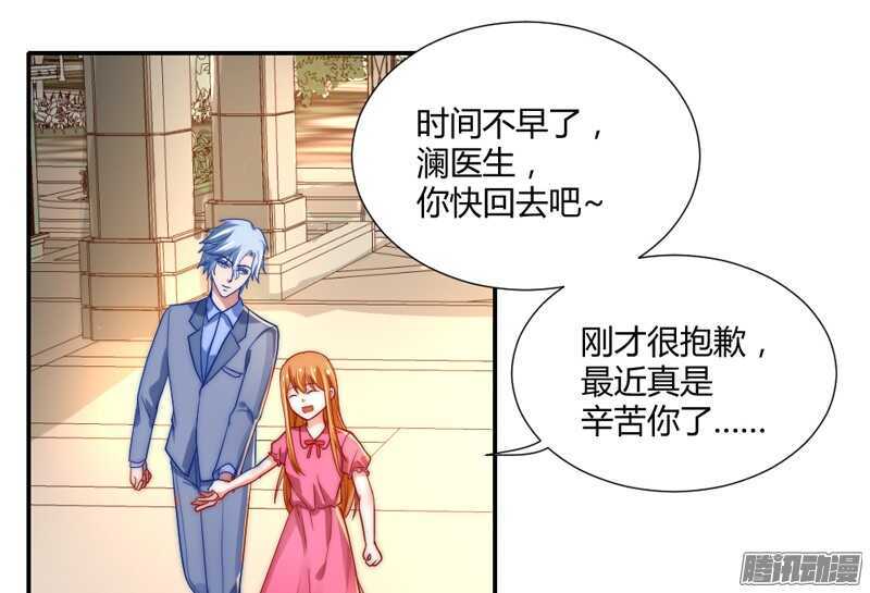 魔王大人请慢走韩漫全集-亲爱的~不要不理我好吗？无删减无遮挡章节图片 