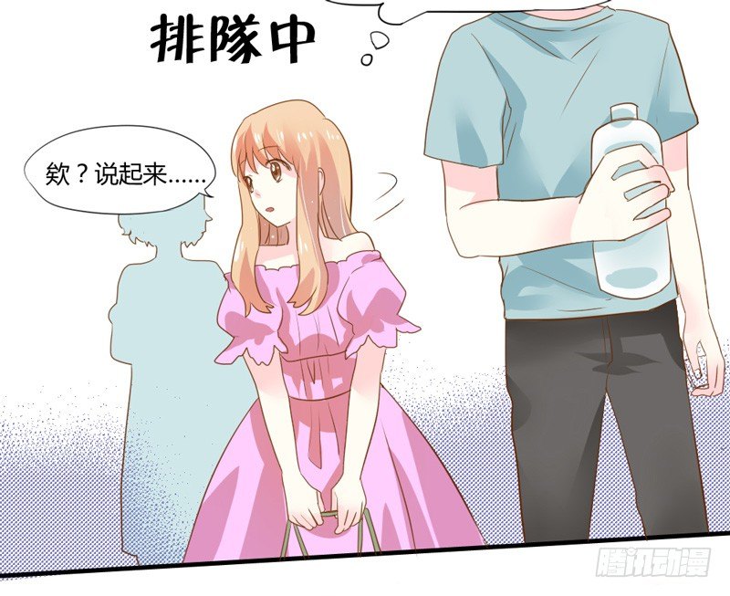 魔王大人请慢走韩漫全集-煮面给你吃~无删减无遮挡章节图片 