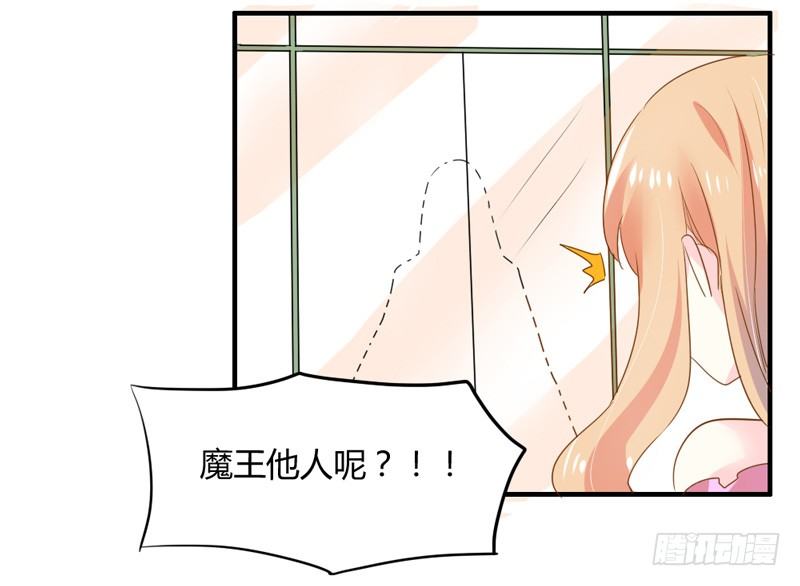 魔王大人请慢走韩漫全集-煮面给你吃~无删减无遮挡章节图片 