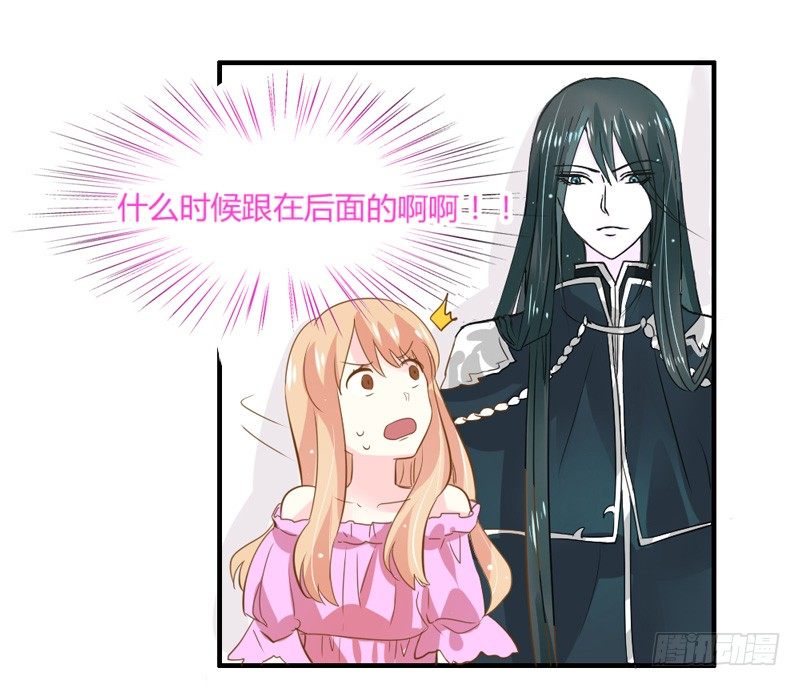 魔王大人请慢走韩漫全集-煮面给你吃~无删减无遮挡章节图片 