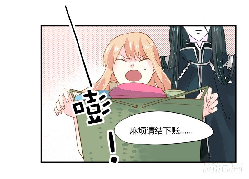 魔王大人请慢走韩漫全集-煮面给你吃~无删减无遮挡章节图片 