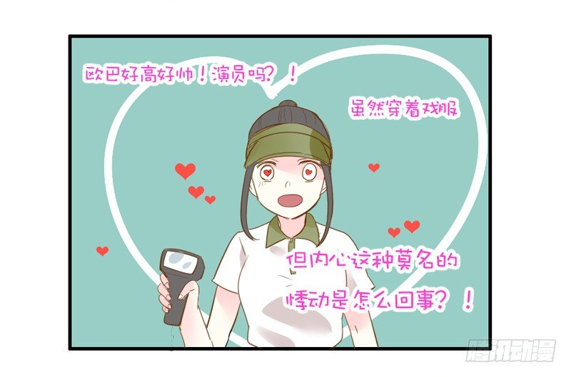 魔王大人请慢走韩漫全集-煮面给你吃~无删减无遮挡章节图片 