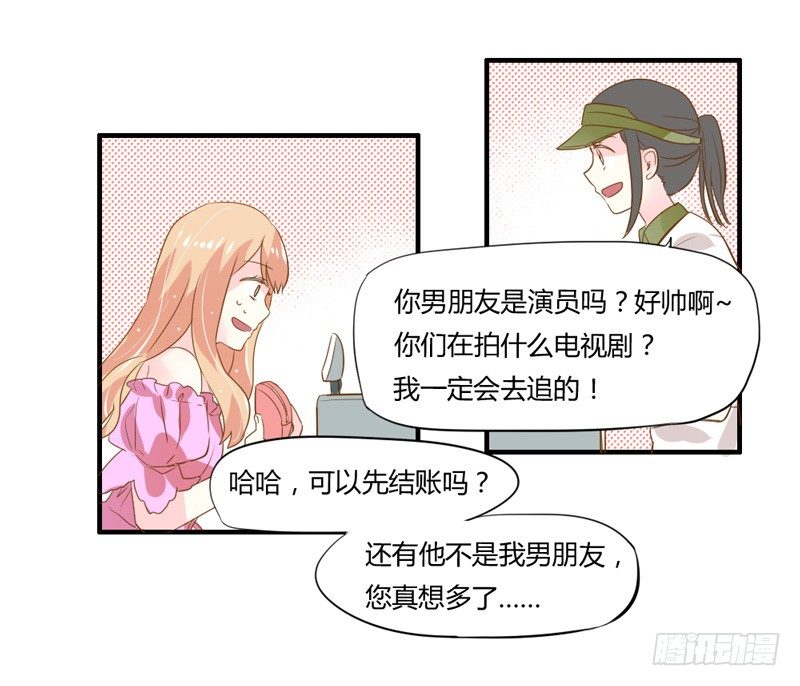 魔王大人请慢走韩漫全集-煮面给你吃~无删减无遮挡章节图片 