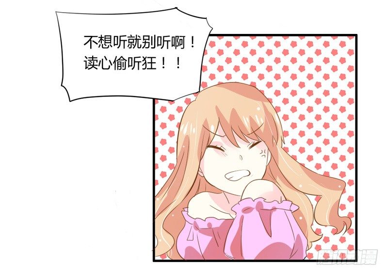 魔王大人请慢走韩漫全集-煮面给你吃~无删减无遮挡章节图片 