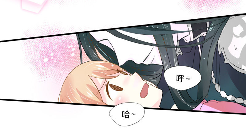 魔王大人请慢走韩漫全集-煮面给你吃~无删减无遮挡章节图片 