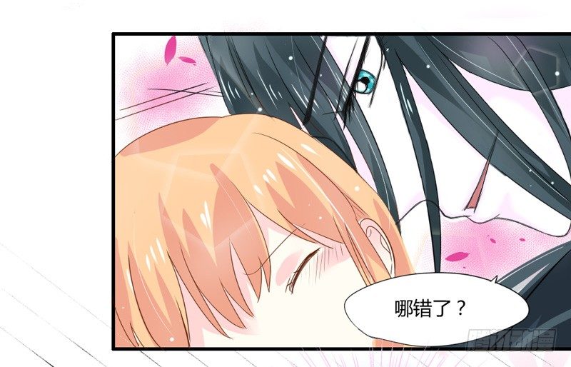 魔王大人请慢走韩漫全集-煮面给你吃~无删减无遮挡章节图片 