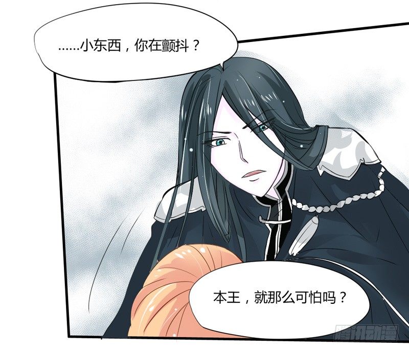 魔王大人请慢走韩漫全集-煮面给你吃~无删减无遮挡章节图片 