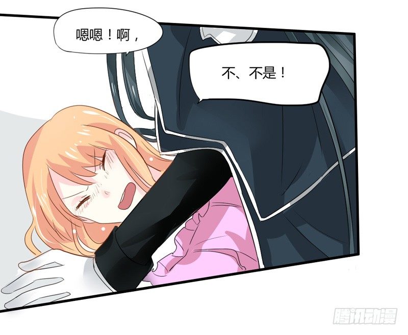 魔王大人请慢走韩漫全集-煮面给你吃~无删减无遮挡章节图片 