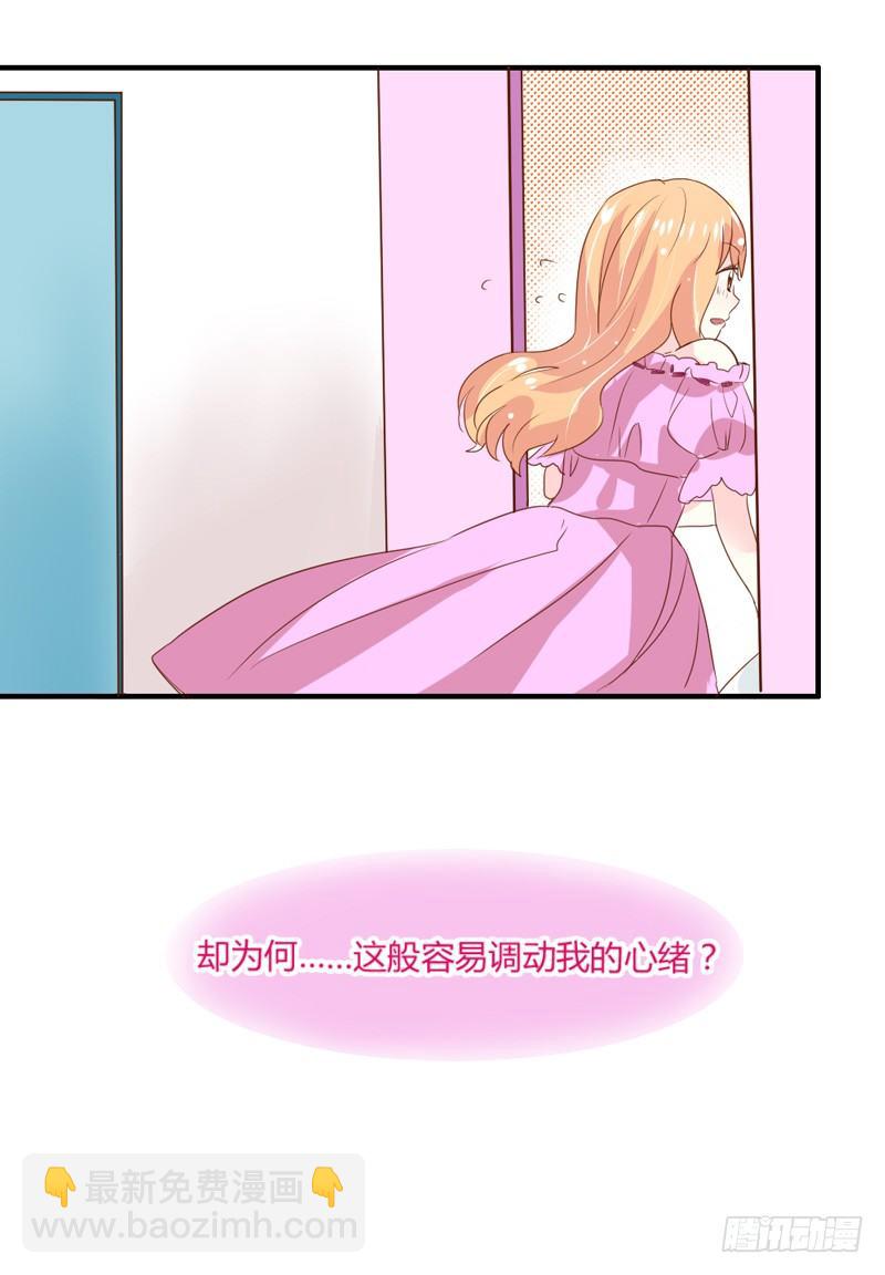 魔王大人请慢走韩漫全集-煮面给你吃~无删减无遮挡章节图片 