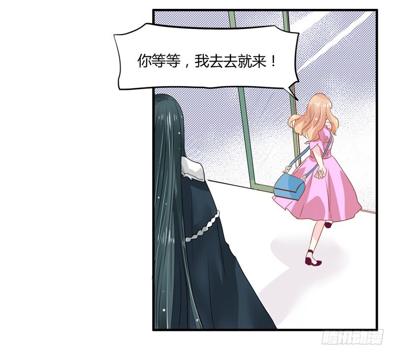 魔王大人请慢走韩漫全集-煮面给你吃~无删减无遮挡章节图片 