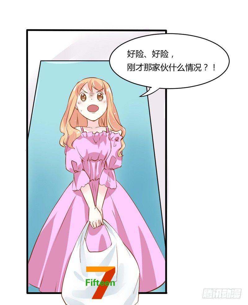 魔王大人请慢走韩漫全集-煮面给你吃~无删减无遮挡章节图片 