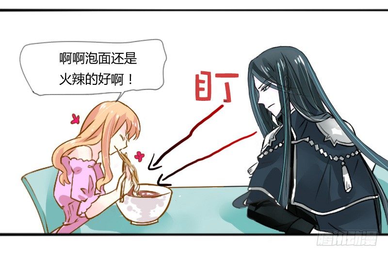 魔王大人请慢走韩漫全集-煮面给你吃~无删减无遮挡章节图片 