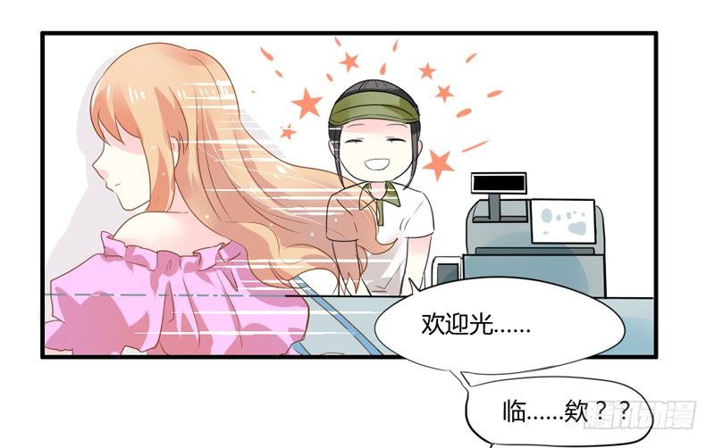 魔王大人请慢走韩漫全集-煮面给你吃~无删减无遮挡章节图片 