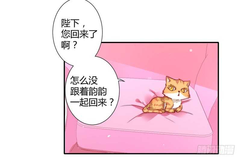 魔王大人请慢走韩漫全集-你心里一直想着我吧？无删减无遮挡章节图片 
