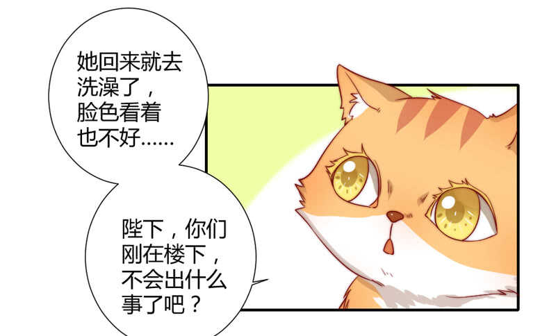 魔王大人请慢走韩漫全集-你心里一直想着我吧？无删减无遮挡章节图片 