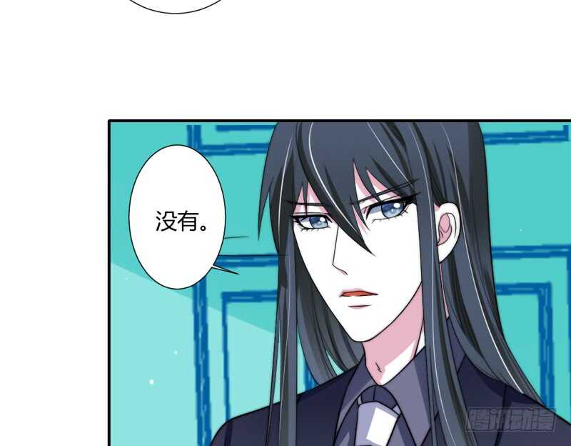魔王大人请慢走韩漫全集-你心里一直想着我吧？无删减无遮挡章节图片 